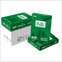 百事达/BESD A4 70g 纯白 10包/箱 复印纸