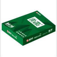 百事达/BESD A4 70g 纯白 10包/箱 复印纸