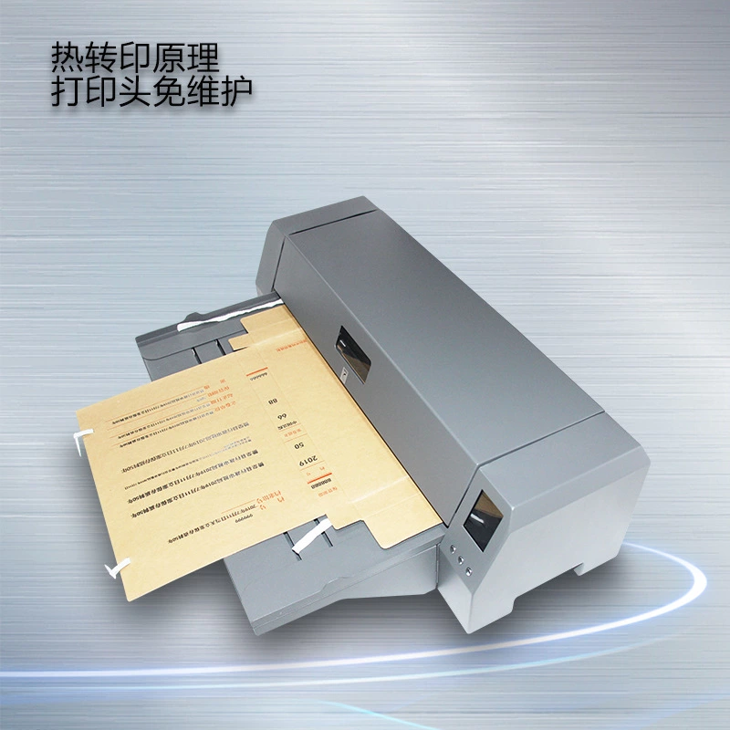 美松达/MAXOUND MS-T830 条码打印机