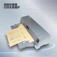美松达/MAXOUND MS-T830 条码打印机