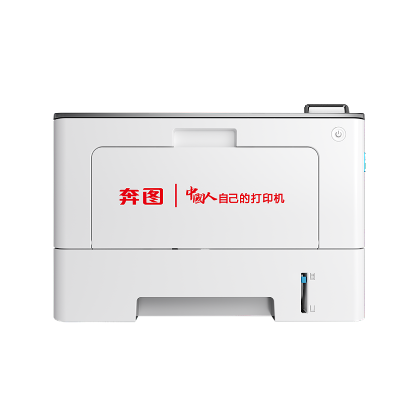 奔图/PANTUM BP5155DN A4黑白打印机