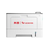 奔图/PANTUM BP5155DN A4黑白打印机