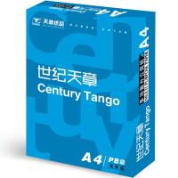 世纪天章 A4复印纸 70g 纯白 10包/箱