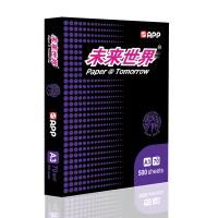 未来世界 A3 70g 纯白 白色/5包/复印纸