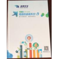 猎鹰安全 毒霸防病毒系统网络版V9.0（系统中心） 网络版/信息安全软件