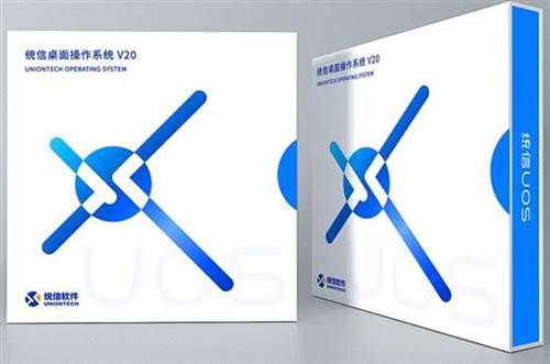 统信 V20 桌面操作系统/单机版/操作系统