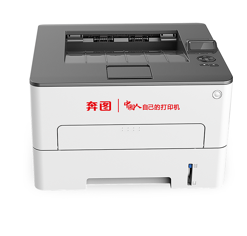 奔图/PANTUM P3365DN 激光/A4黑白打印机