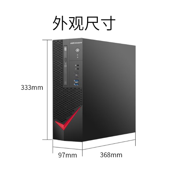 海康威视/HIKVISION XC-P421P 腾锐 D2000/无/独立显卡/2G/512GB/1TB/统信/8GB/台式计算机