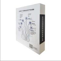 北信源/VRV 防病毒系统V3.0 单机版 单机版/信息安全软件