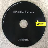 WPS Linux专业版/办公套件