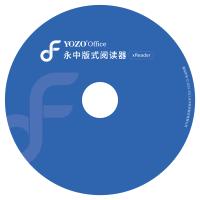 永中/YOZO OFD版式软件 