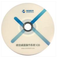 统信/UOS V20（3年） /单机版/操作系统