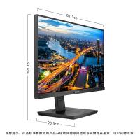 飞利浦/PHILIPS 278B1N 3840/27/IPS/16：9/2160/液晶显示器