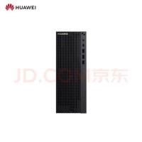 华为/Huawei W515 PGUV-WBY0G+SSN-24BZ 海思麒麟990/23.8/集成显卡/共享内存/256GB/1TB/UOS试用版/8GB/台式计算机