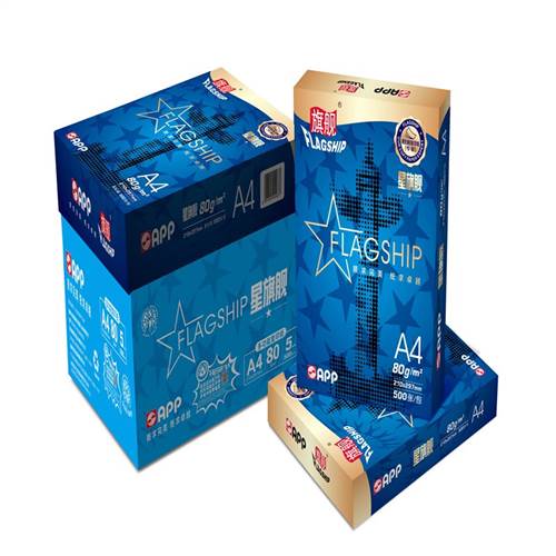 旗舰/FLAGSHIP 星旗舰 A4 80g 纯白 5包/箱 白色/5包/复印纸