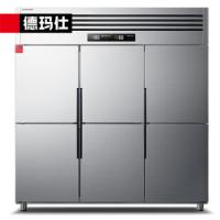 德玛仕 BCD-1300A-1D 冷藏箱柜