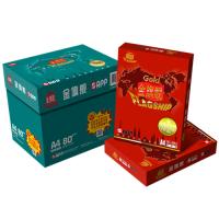 金旗舰/GOLDFLAGSHIP A4 80g 白色/5包/复印纸