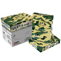 尖兵 A4 80g 白色/10包/复印纸